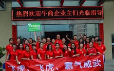 聚力齊聚飛虎爭(zhēng)霸，流量獎(jiǎng)到底花落誰家呢?
