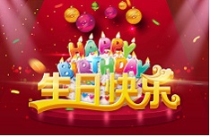 有愛才有“家”，共創(chuàng)更好的明天