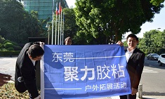 感受城市綠肺，黃旗山走起