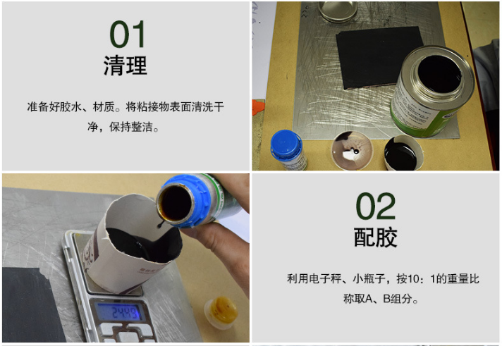 橡膠專(zhuān)用膠水粘不銹鋼