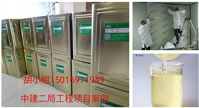 彩鋼板膠水|中建二局集團項目幕墻工程專用膠水【聚力膠業(yè)】