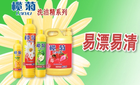 中國輕工業(yè)企業(yè)中山欖菊日化與膠水生產(chǎn)廠聚力膠粘達成合作！