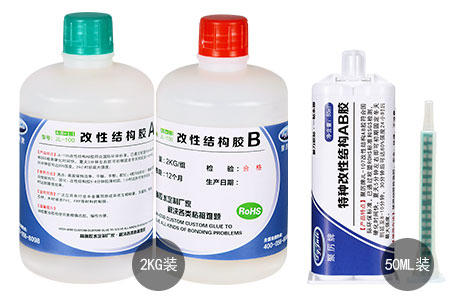 東莞聚力膠業(yè)被軍品實物模型生產(chǎn)廠指定為膠粘劑技術(shù)支持商