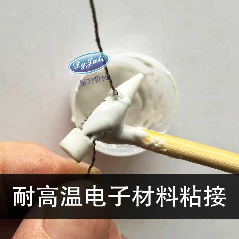 1700℃條件下耐酸罐,高爐內(nèi)襯,鋼錠模用什么修補膠？聚厲牌高溫修補膠效果看得見
