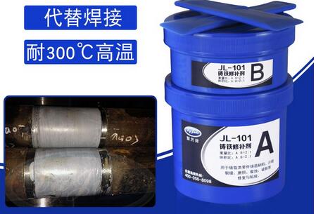 鑄鐵煤氣管道破裂修復(fù)，就用能現(xiàn)場(chǎng)施工的鑄鐵修補(bǔ)劑-聚力膠水